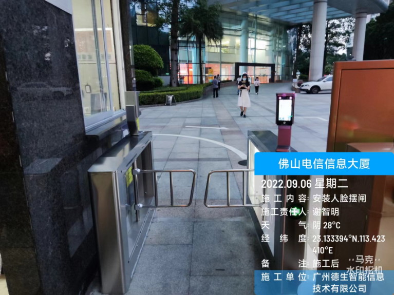 豪门国际人脸闸机入驻佛山电信信息大厦